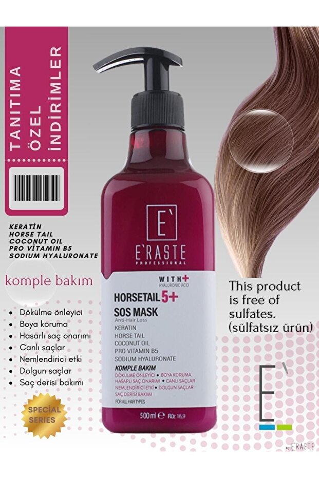 HORSETAIL SOS MASK 500 مل
