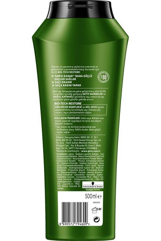 Bio-tech Güçlendirici Şampuan 500 ml X 2 Adet - 4