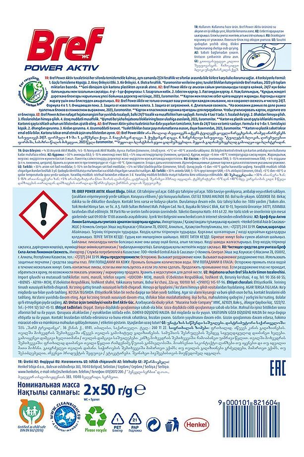 Power Aktiv Katı Klozet Blok Limon Kokulu 2 Li - 2