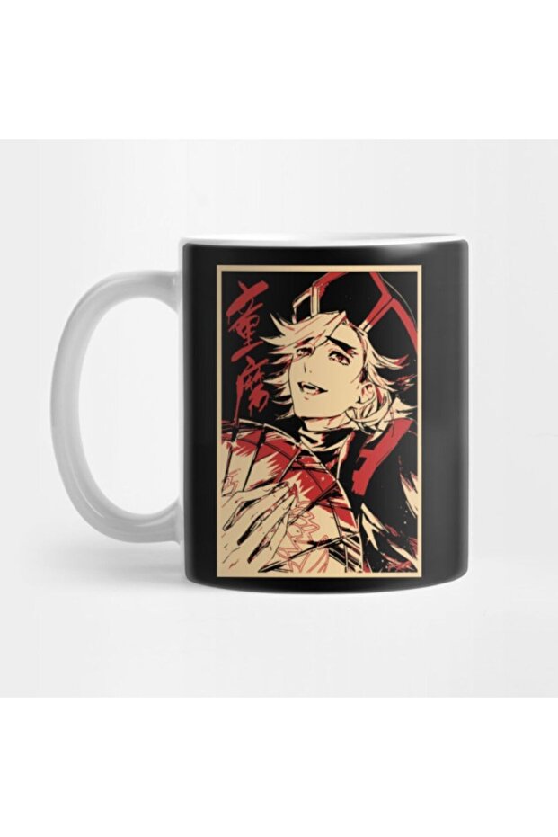 Douma Demon Kimetsu No Yaiba Mug, Gift, Dowry, Presentation