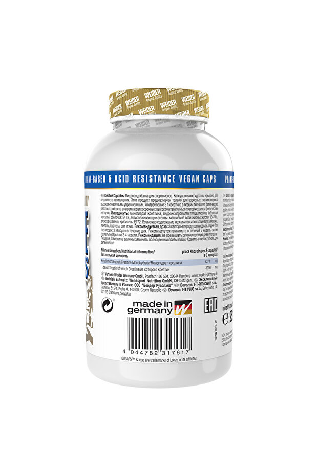 كبسولات ويدر كرياتين 200 - 2