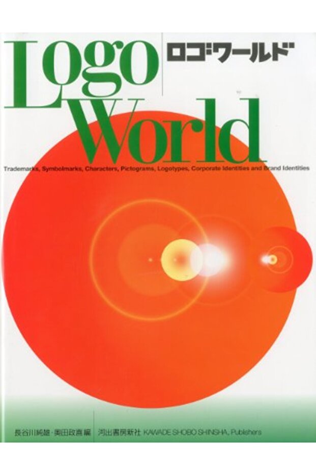 Logo World