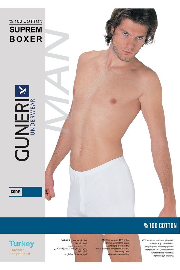 2'li Boxer Suprem - 1