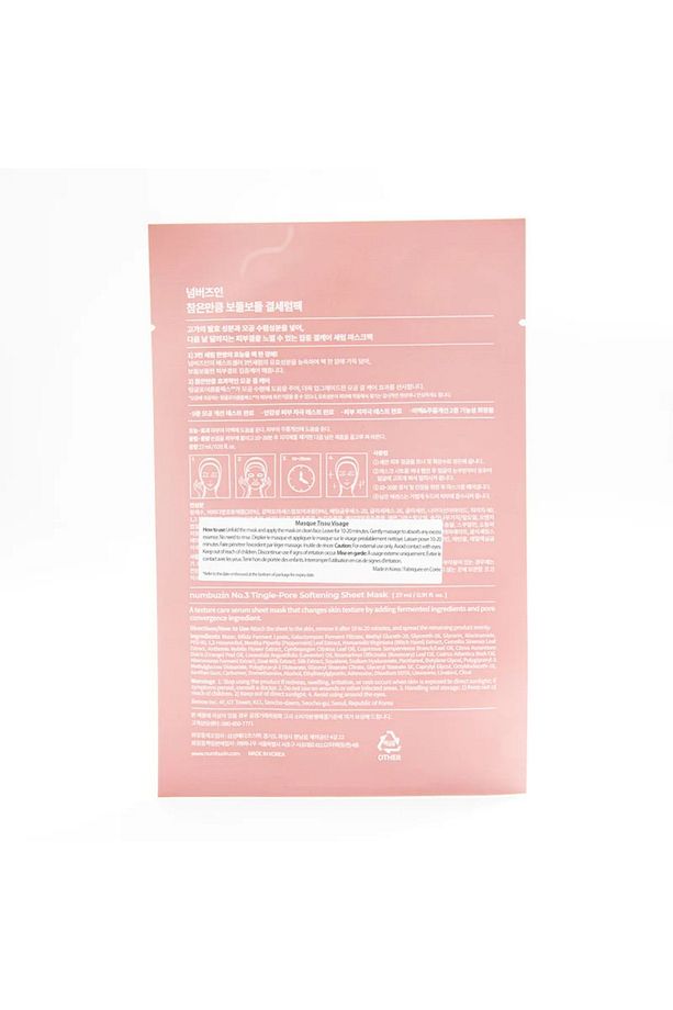 No.3 Tingle-Pore Softening Sheet Mask 27ml (4 ADET) - 4