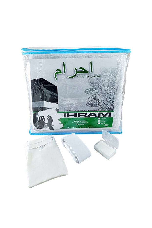 مجموعة إبرايم للرجال باللون الأبيض