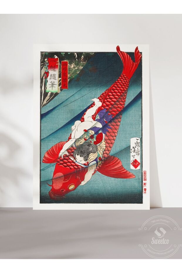 Saito no Oniwakamar Çerçevesiz Poster | Japanese Japan Japon Poster - 1