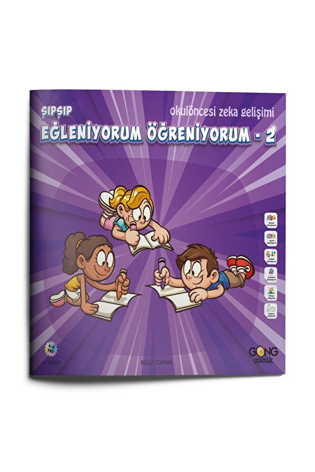 Preschool I'M Having Fun Learning with Educational Activities Children's Book 12 Pages