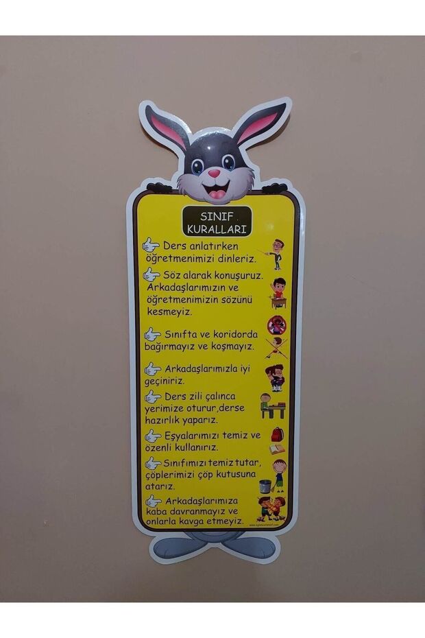 راية قواعد الفصل الدراسي - 2