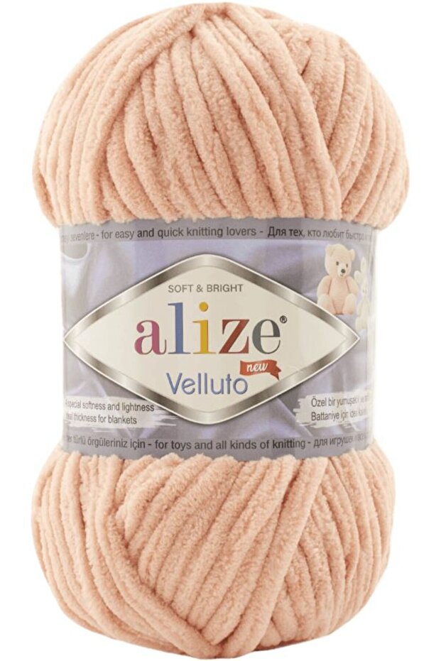 5 Pieces Velluto Velvet Hand Knitting yarn Bridal Pink 866