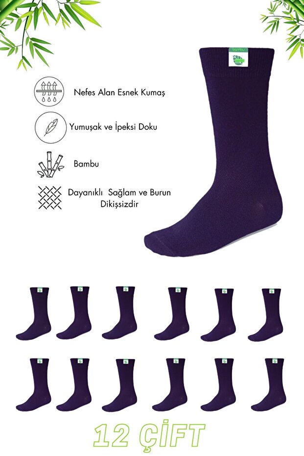 12 Pairs Navy Blue Color Seamless Bamboo Premium Men's Socks