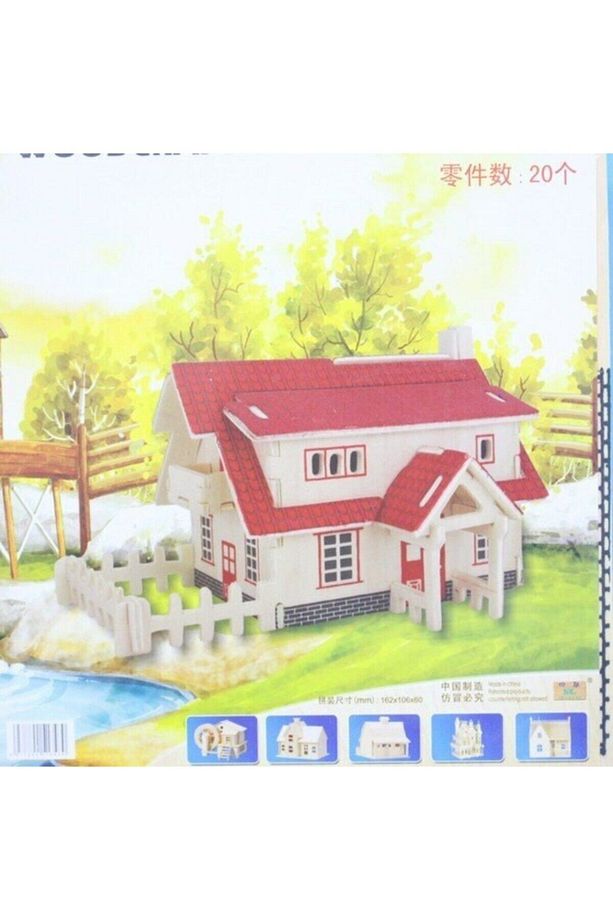 Pazarız 3d Ahşap Puzzle Yapboz Maket Kırmızı Ev1 Boyanabilir - 1