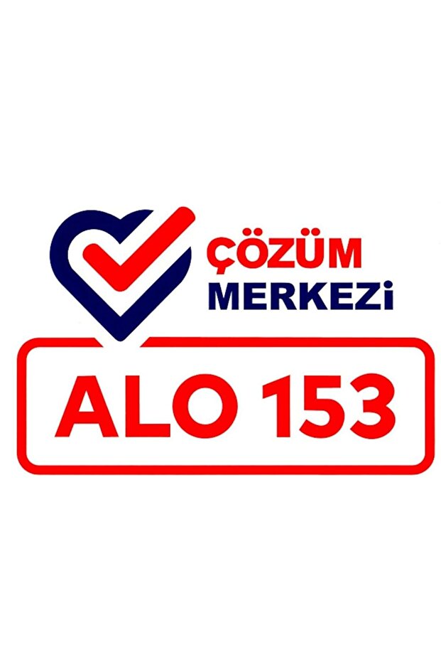 ملصق مركز الحل ALO 153 مقاس كبير 20x13 سم