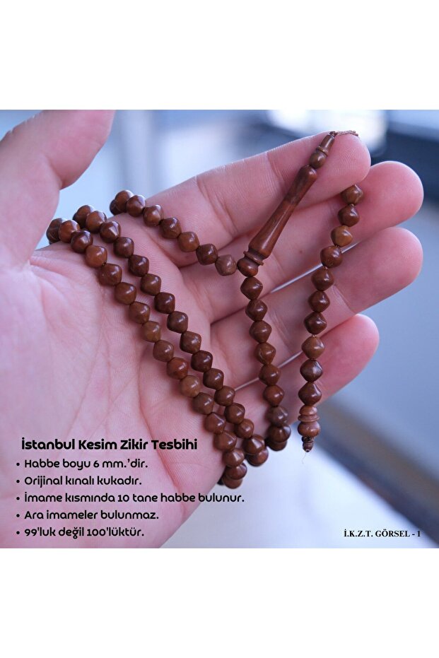 100'lük Kuka Zikir Tesbihi - 1