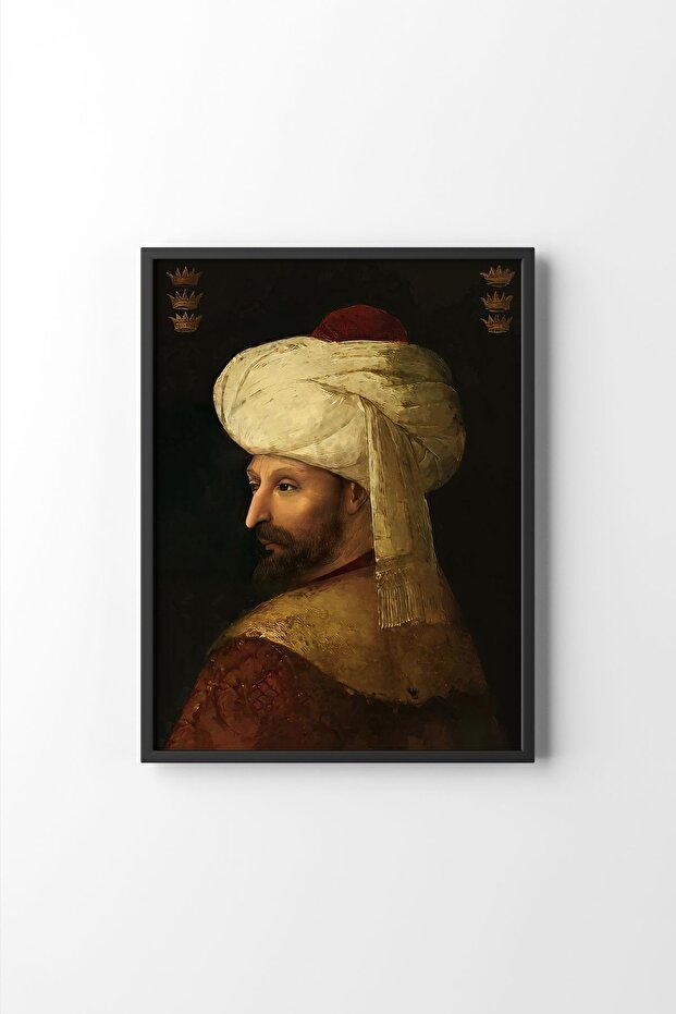 صورة السلطان محمد الفاتح - الإطار الأسود