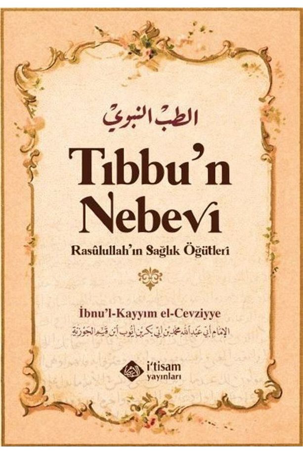 Tıbbun Nebevi & Resulullahın Sağlık Öğütleri Karton Kapak - 1