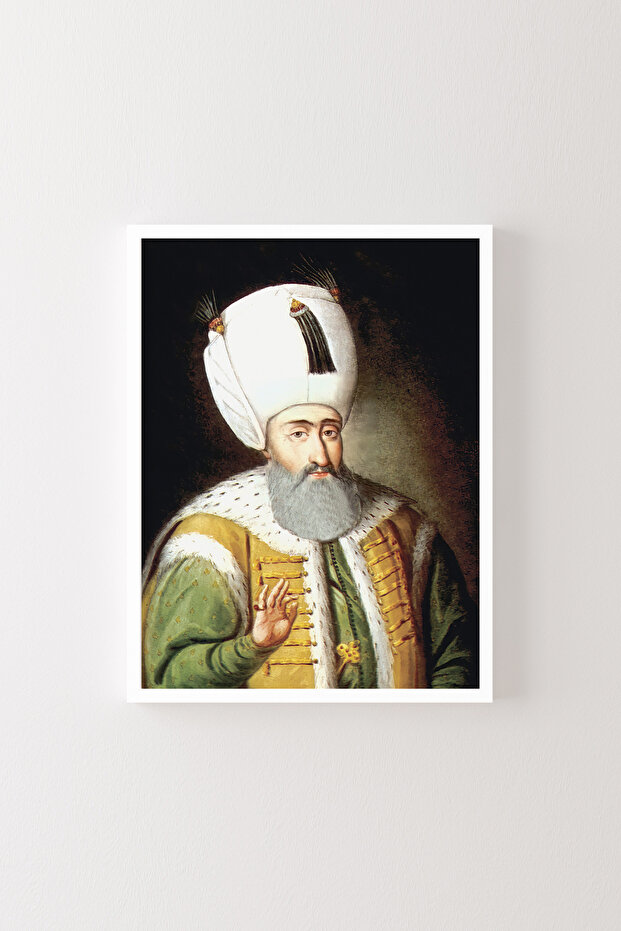Sultan Solomon Portrait - White Frame Design