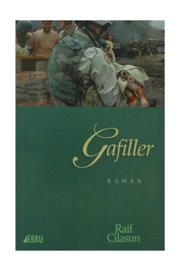 Gafiller