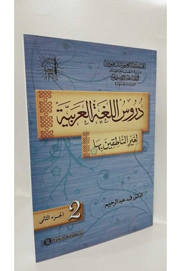 Duru'l عربة 2 - عربة لوغاتي