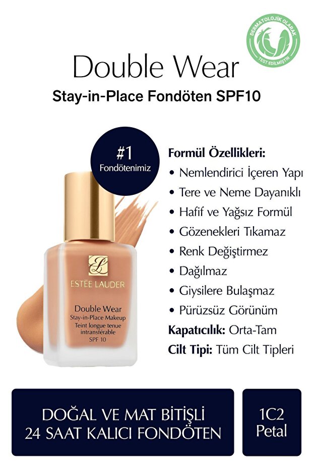 كريم أساس دبل وير ستاي إن بليس مع عامل حماية من الشمس SPF10 (لون 1c2 بيتال)