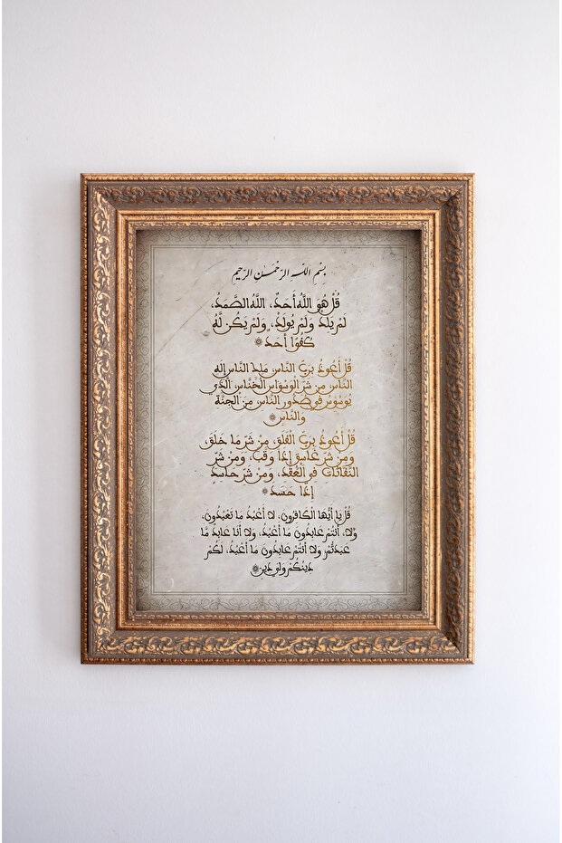İhlas - Nas Felak Kafirun Suresi - Çerçeve - 1