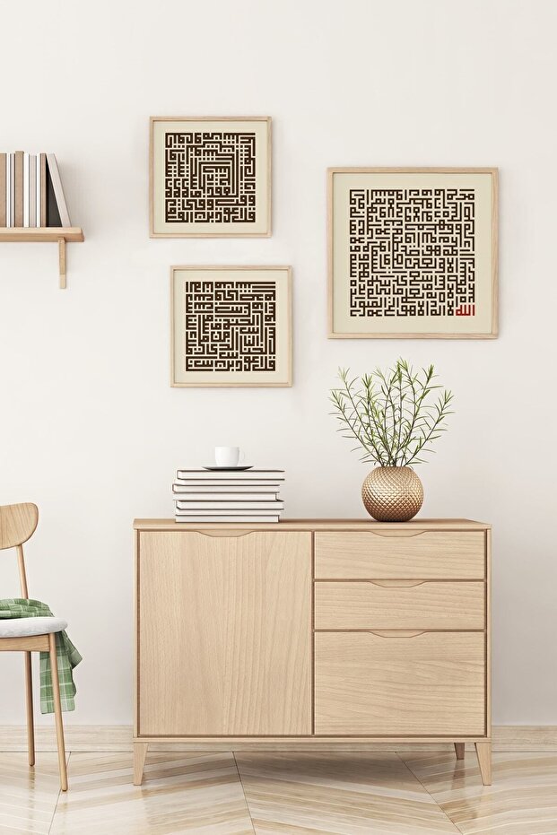 Ayetel Kursi - Nas Felak - Kufi Hat - Wooden Patterned Frame