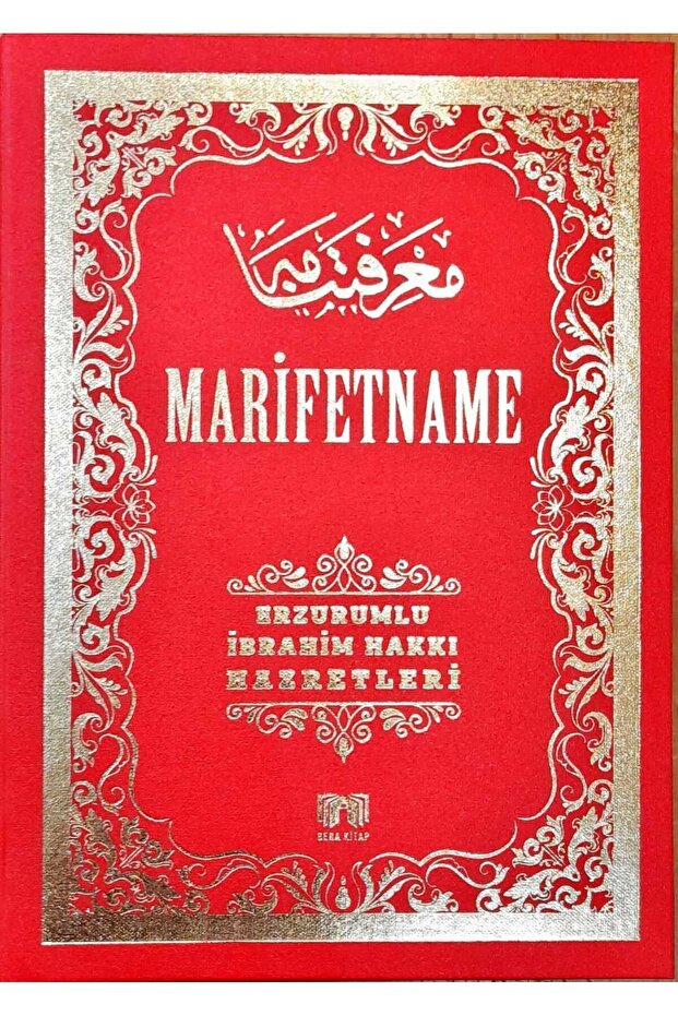 Marifetname - 2