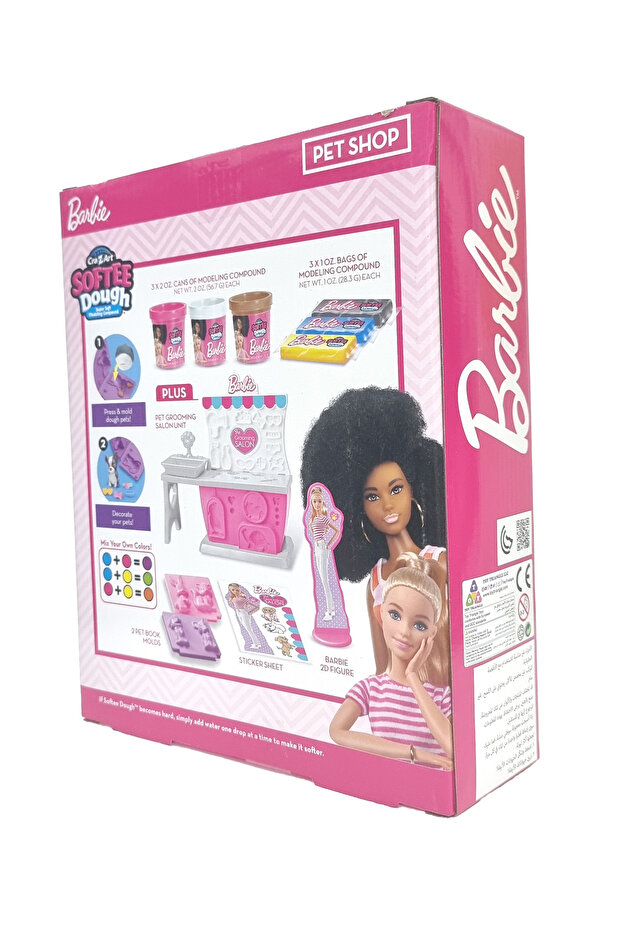 متجر سوفتي هامور للحيوانات الأليفة - 3