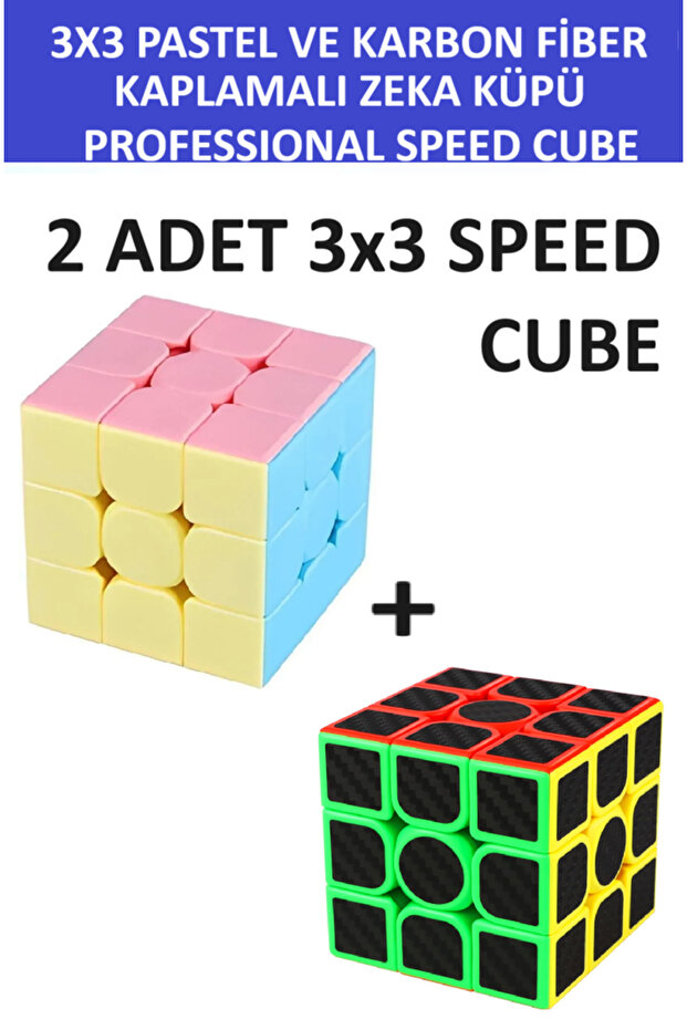 2 قطعة 3x3 مكعب صبر ذكي من ألياف الكربون وألوان الباستيل مكعب سرعة احترافي
