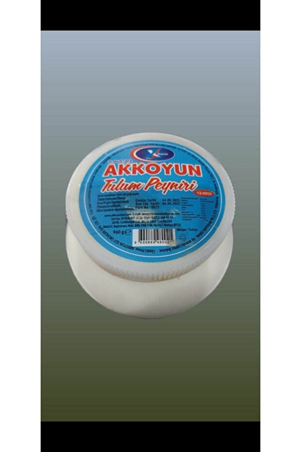 Tulum Peyniri 965 gr - 2