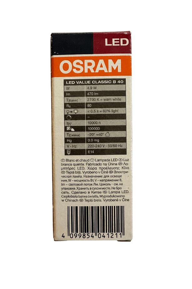 4.9W (40W) E14 Duy 2700K Sarı (5 Adet) - 3