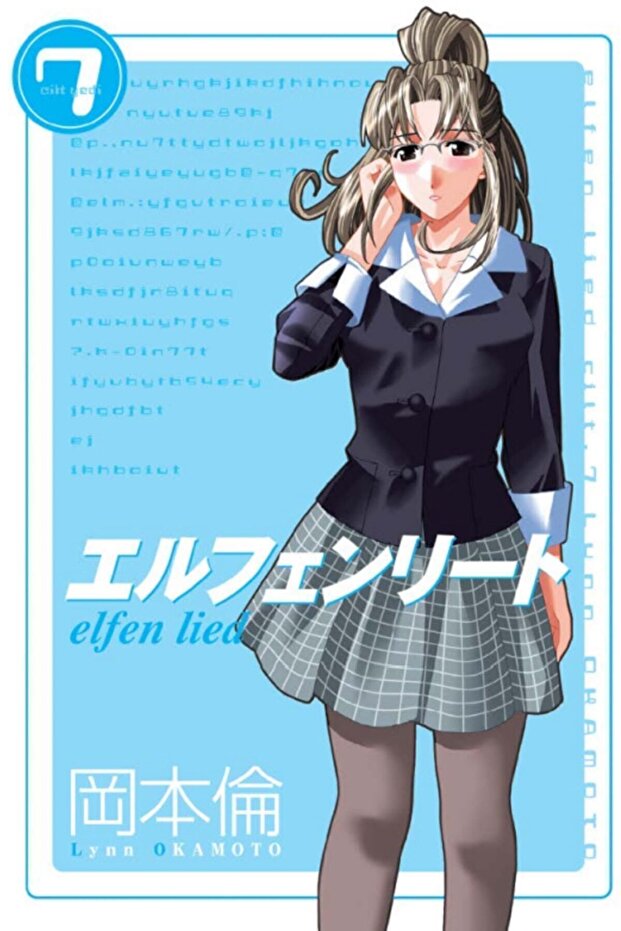 Elfen Lied Cilt 7 - 1