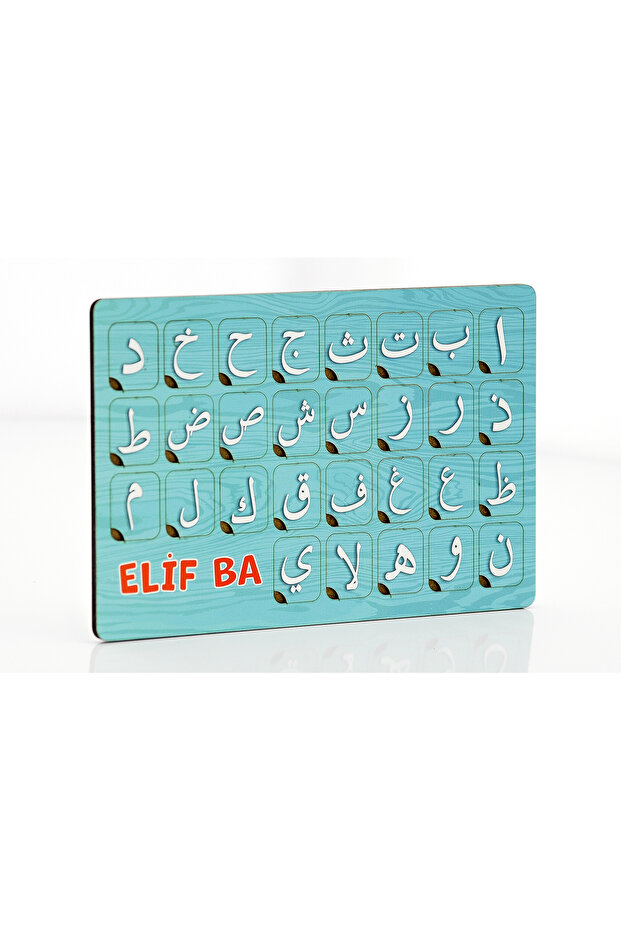 Eğitici Ahşap Elif Be Puzzle Yapboz - 1