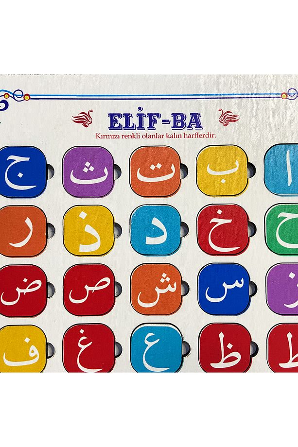 Ahşap Elif Ba Puzzle - Dini Yapboz - Eğitici Oyuncak - 4 Yaş ve Üzeri Eğitime Yardımcı Oyuncak - 6