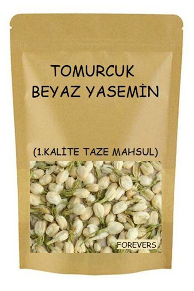 210 جرام من الياسمين الأبيض - 1