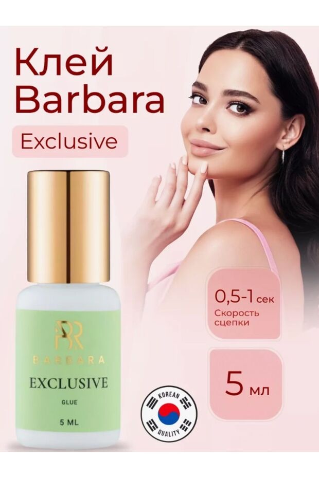 Exclusive Glue 5ml - Exclusive Ipek Kirpik Yapıştırıcı - 3