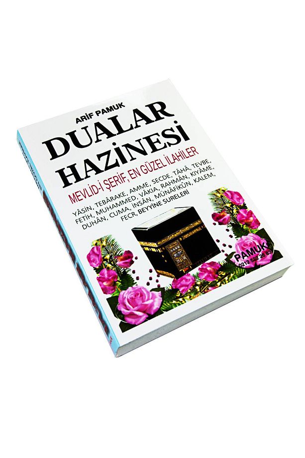 Dualar Hazinesi - Mevlidi Şerif - En Güzel Ilahiler - 2