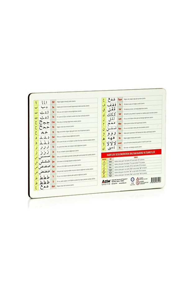Eğitici Ahşap Elif Be Puzzle Yapboz - 2