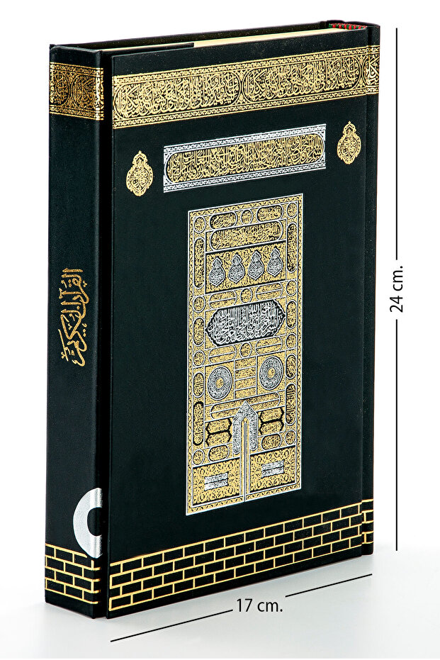 Kabeli Ibadet Seti - 5