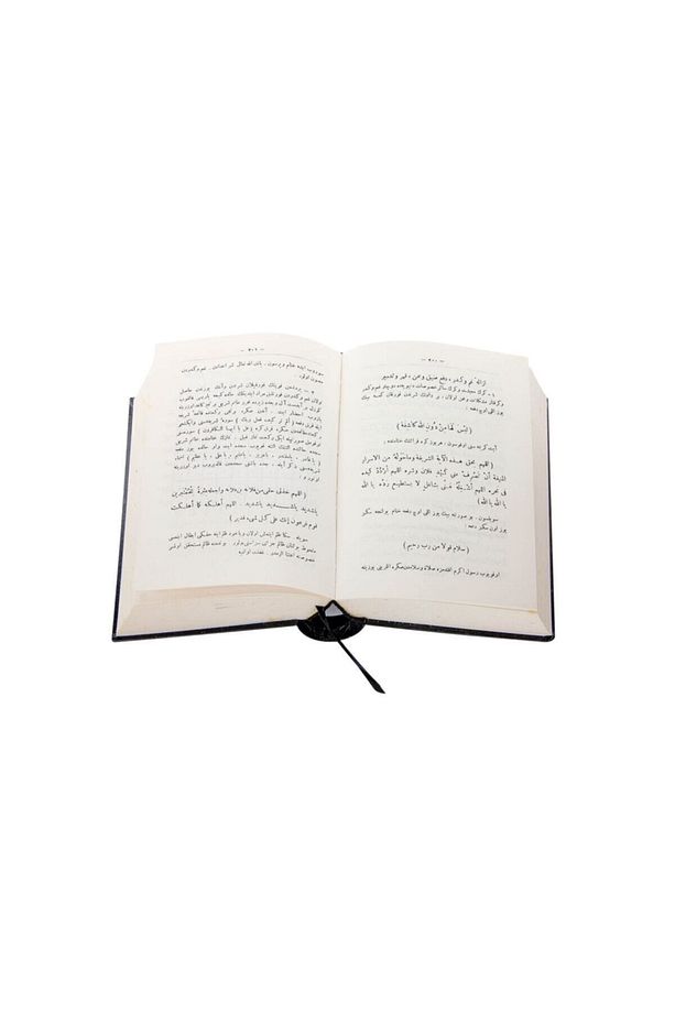 Havasul Kuran Kenzül Havas (arapça) - 3