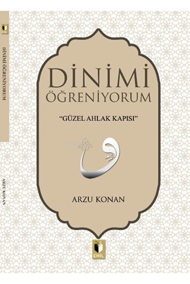Dinimi Öğreniyorum - 1