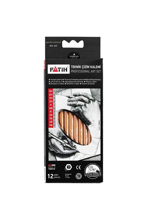 مجموعة أقلام الرسم الفنية الاحترافية - 2