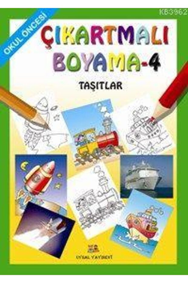 الرسم بالملصقات - المركبات
