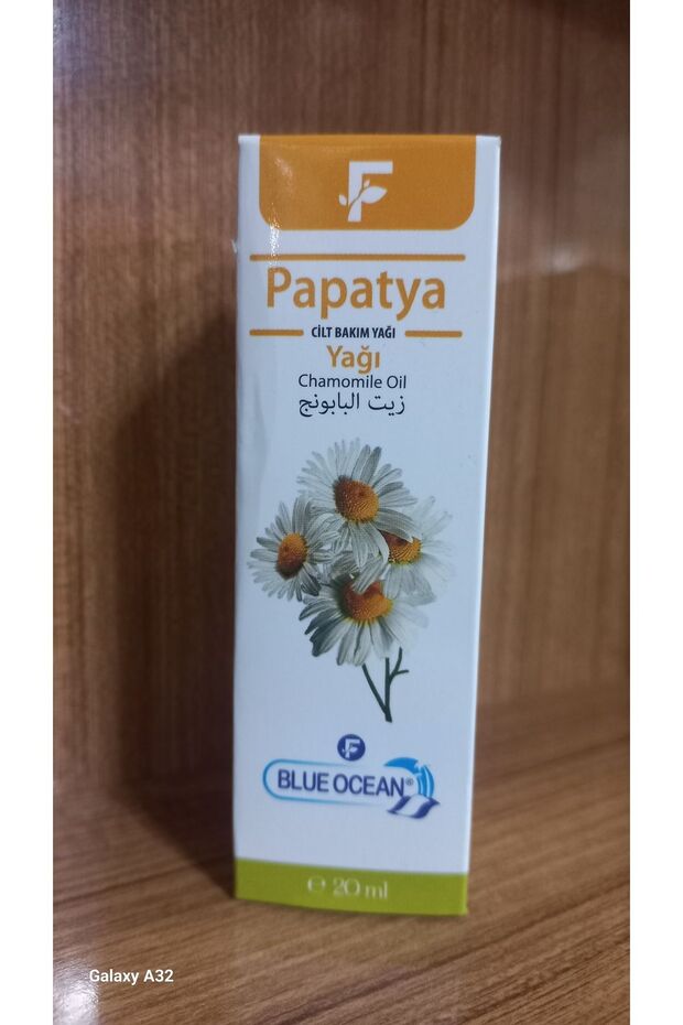 زيت البابونج