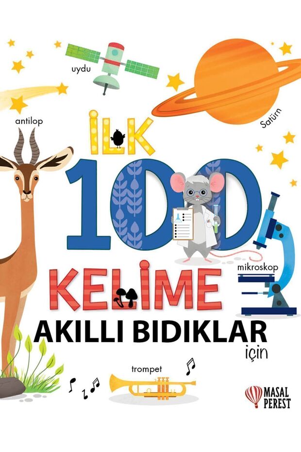 أفضل 100 كلمة للكلمات الذكية
