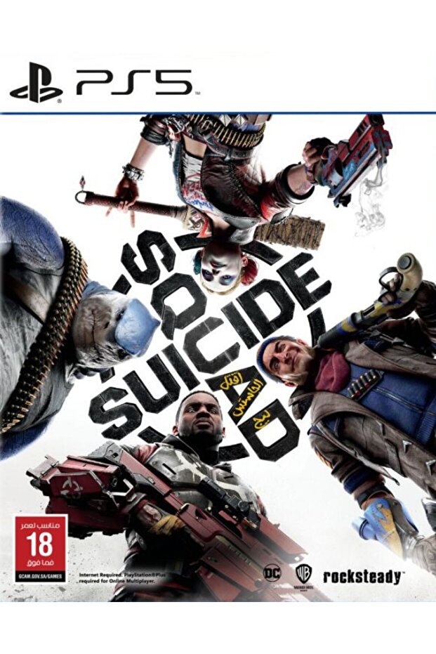 Suicide Squad: Kill The Justice League PS5
