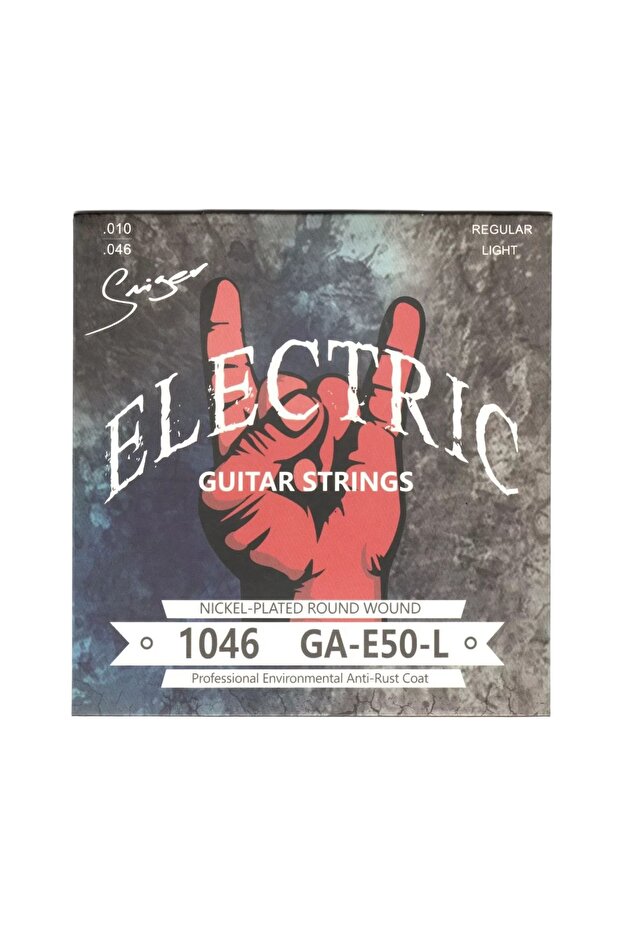 سلسلة جيتار كهربائي Gae50 Gae50 - 1