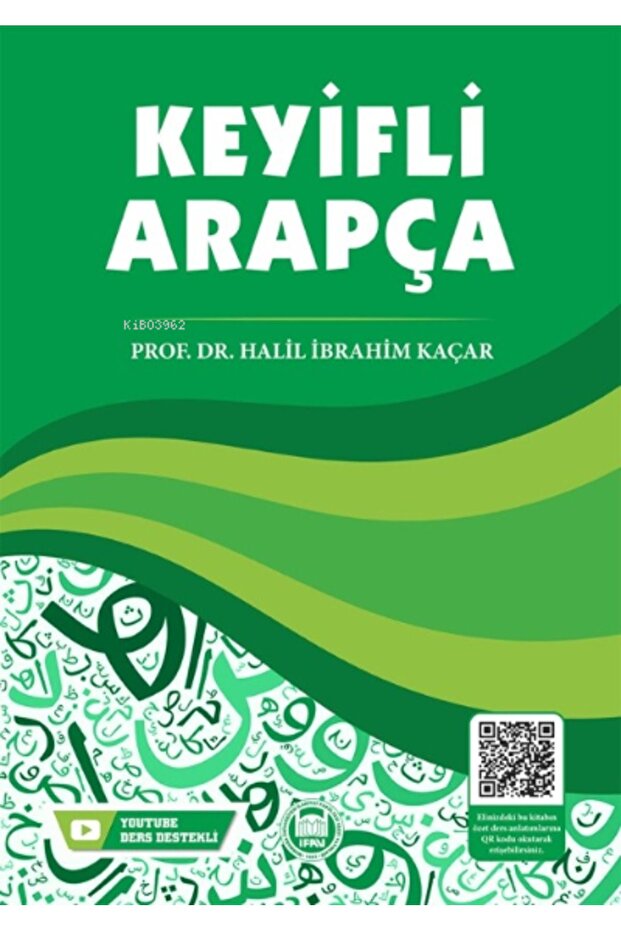 Arabic Delightful Design