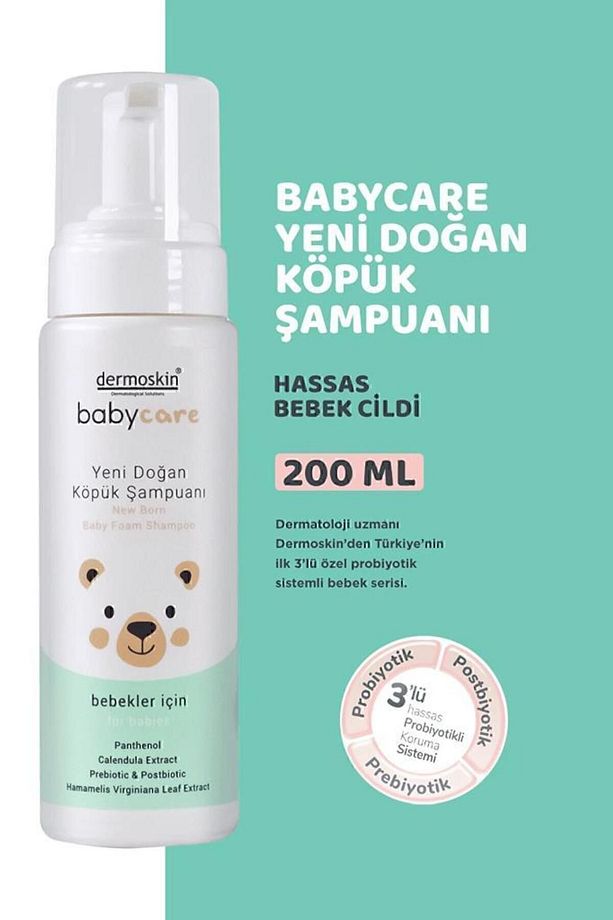 Bitkisel Bebek Yenidoğan Köpük Şampuanı | Probiyotikli Koruma Sistemi 200 ml - 3