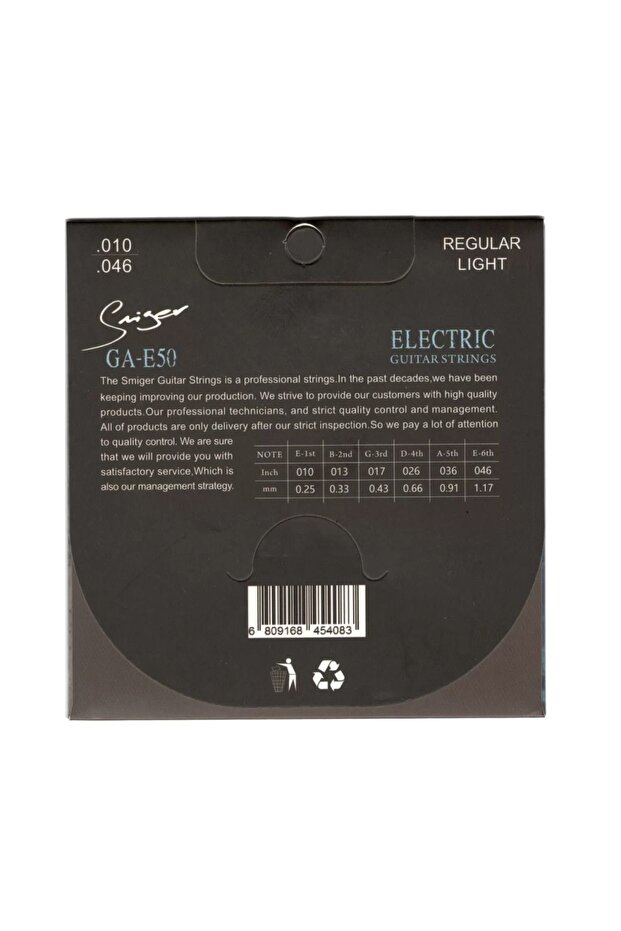 سلسلة جيتار كهربائي Gae50 Gae50 - 3