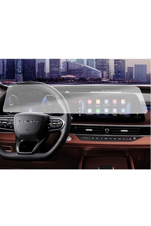 Chery Tiggo7 Pro Max - واقي شاشة متعدد الوسائط غير لامع مقاس 24.6 بوصة